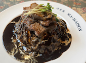 洋食屋マ メゾン 日進竹の山店: まるさんの2026年06月28日の1枚目の投稿写真