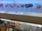 かっぱ寿司 半田店: 桜コロンさんの2026年09月26日の1枚目の投稿写真