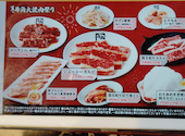 牛角 札幌元町店: ひこやんさんの2026年07月14日の1枚目の投稿写真