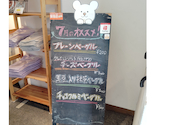 シロクマベーカリー 南郷13丁目本店: ひこやんさんの2026年07月13日の1枚目の投稿写真