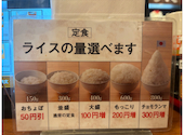 大衆食堂 定食のまる大 国分寺南口店: wQeQwさんの2026年03月30日の2枚目の投稿写真
