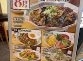 大衆食堂 定食のまる大 国分寺南口店: wQeQwさんの2026年08月04日の2枚目の投稿写真