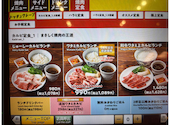 焼肉の和民　国分寺南口店: wQeQwさんの2026年04月の1枚目の投稿写真