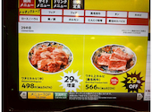 焼肉の和民 国分寺南口店: wQeQwさんの2026年06月08日の1枚目の投稿写真