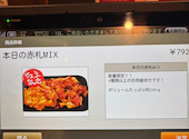 安安 札幌南3条店: アルバート君さんの2026年04月26日の2枚目の投稿写真