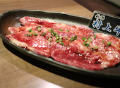 駅前焼肉 しちりん亭: ごりさんの2026年04月14日の2枚目の投稿写真