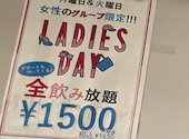 ESOLA 川崎店: なかさんの2023年11月21日の1枚目の投稿写真