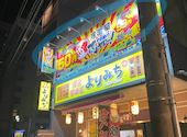 居酒屋それゆけ！鶏ヤロー！南越谷店: たけさんの2026年06月08日の1枚目の投稿写真