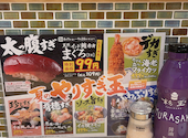 鮨 酒 肴 杉玉 長居: まねまねさんの2026年09月12日の1枚目の投稿写真