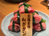大衆焼肉ホルモン天陽: ひかちゅさんの2025年05月16日の1枚目の投稿写真