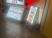トロ壱 天神店: よっさんの2026年06月19日の2枚目の投稿写真