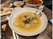 焼肉&手打ち冷麺 二郎 栄錦店: トシユキさんの2026年09月04日の2枚目の投稿写真