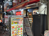 居酒屋 王府家宴 大森本店: みほさんの2026年08月31日の1枚目の投稿写真