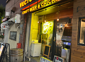 VECTOR BEER ベクタービア 大森店: みほさんの2026年08月31日の1枚目の投稿写真