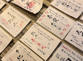 和酒家 醸果: kさんの2026年06月25日の1枚目の投稿写真