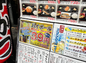 酒房　明石八　高槻店: kさんの2026年10月13日の1枚目の投稿写真