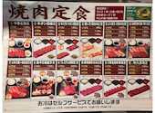 焼肉 やまと アリオ亀有店: あっこさんの2026年05月29日の2枚目の投稿写真