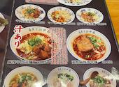 青山餃子房 西安ビャンビャン麺 亀有店: あっこさんの2026年06月22日の2枚目の投稿写真