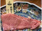 焼肉の和民 志村坂上店: けんぼーさんの2026年06月09日の2枚目の投稿写真