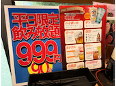 焼肉屋さかい 京都一乗寺店: タカちゃんさんの2026年05月23日の1枚目の投稿写真