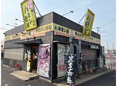 ハネモン屋 有松店: りくとさんの2026年03月29日の3枚目の投稿写真