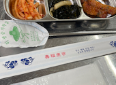 韓国家庭料理 ペゴパ: まさちゃんさんの2026年08月11日の1枚目の投稿写真