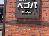 韓国家庭料理 ペゴパ: まさちゃんさんの2026年08月11日の3枚目の投稿写真