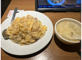 関内餃子軒: Annさんの2026年06月13日の1枚目の投稿写真