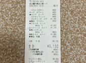 オールド スパゲティ ファクトリー 名古屋店: くまちゃんさんの2026年06月23日の1枚目の投稿写真