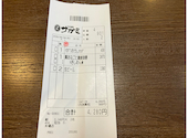 和食麺処 サガミ 木場店: くまちゃんさんの2026年06月09日の1枚目の投稿写真