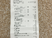 和食麺処 サガミ 木場店: くまちゃんさんの2026年08月14日の1枚目の投稿写真
