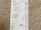 元祖やきとり家 美濃路 南陽通店: くまちゃんさんの2026年04月17日の1枚目の投稿写真