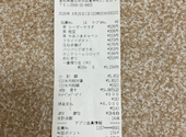 元祖やきとり家 美濃路 南陽通店: くまちゃんさんの2026年04月28日の1枚目の投稿写真