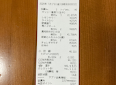 ほるたん屋 南陽通店: くまちゃんさんの2026年07月18日の1枚目の投稿写真