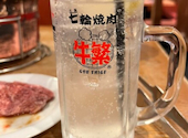 元氣七輪焼肉 牛繁 立川店 南口: 杏仁さんの2026年08月29日の1枚目の投稿写真
