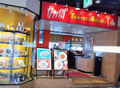 カプリチョーザ トマト&ガーリック 横須賀モアーズ店: 杏仁さんの2026年06月30日の1枚目の投稿写真