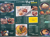 韓国料理テイクアウト専門店《　K-FOOD(カンなむ)　》: ねこさんの2026年03月の1枚目の投稿写真