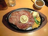 ステーキとハンバーグのさる～ん 桜木店: ハナンナさんの2008年07月30日の1枚目の投稿写真
