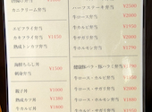 居酒屋 ささがわ: TMKさんの2026年06月28日の1枚目の投稿写真