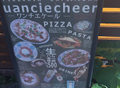 Pizzeria uanci_e_cheer ピッツェリア ワンチエケール: おっぱっぴーさんの2026年08月02日の3枚目の投稿写真