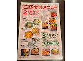 李朝園 ハービスPLAZA梅田店: mikoさんの2026年05月31日の3枚目の投稿写真