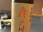 居酒屋 ささがわ: すずさんの2026年08月23日の1枚目の投稿写真