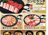 焼肉 ウエスト 門司店: 愛子さんの2026年01月29日の2枚目の投稿写真