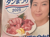 大衆焼肉しんすけ練馬店: stayさんの2025年05月04日の1枚目の投稿写真