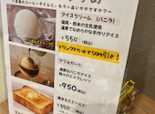 晴宿コーヒー: ゆゆさんの2026年08月30日の3枚目の投稿写真
