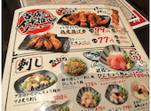 白木屋 日野駅前店: jucaさんの2026年06月30日の2枚目の投稿写真