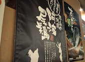 骨付き阿波尾鶏 一鴻 徳島駅前店: 原さんさんの2025年11月23日の2枚目の投稿写真