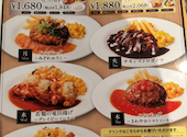 フォルクス 座間店: 第わ大輔さんの2026年09月04日の1枚目の投稿写真