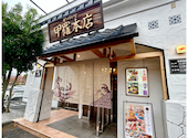 かに料理 相模原甲羅本店: hanacoさんの2025年11月26日の2枚目の投稿写真