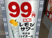 とりいちず 盛岡大通り店: まさちゃんさんの2026年04月12日の1枚目の投稿写真